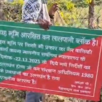 Screenshot_20260109_200330_WhatsApp