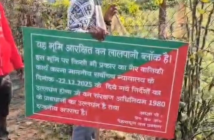 Screenshot_20260109_200330_WhatsApp