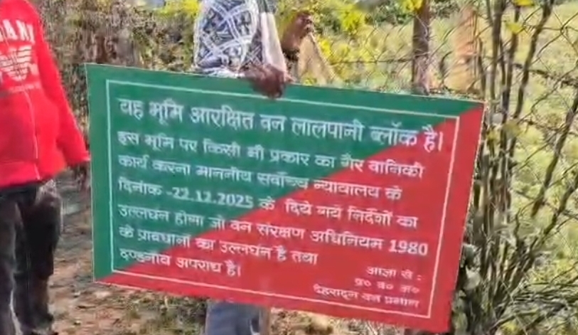 Screenshot_20260109_200330_WhatsApp