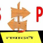 1294303-ias-pcs-transfer