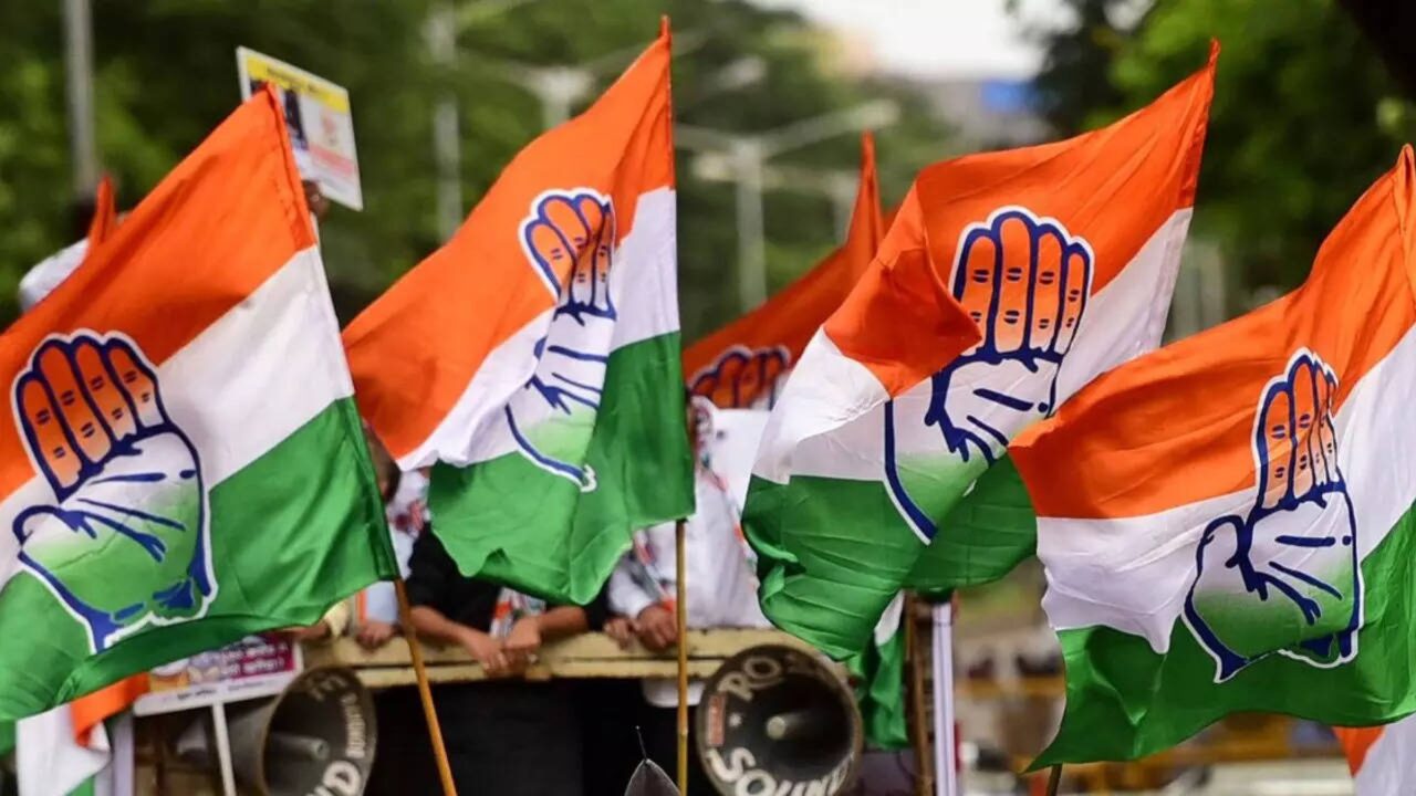 कांग्रेस (Congress)