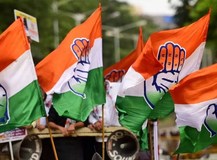 कांग्रेस (Congress)