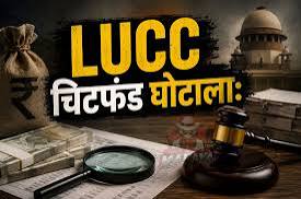LUCC